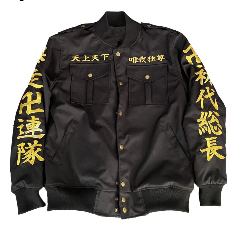 Tokyo Revengers Manji Gang Bomber Jacket