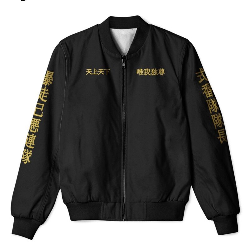 Tokyo Revengers Manji Gang Bomber Jacket